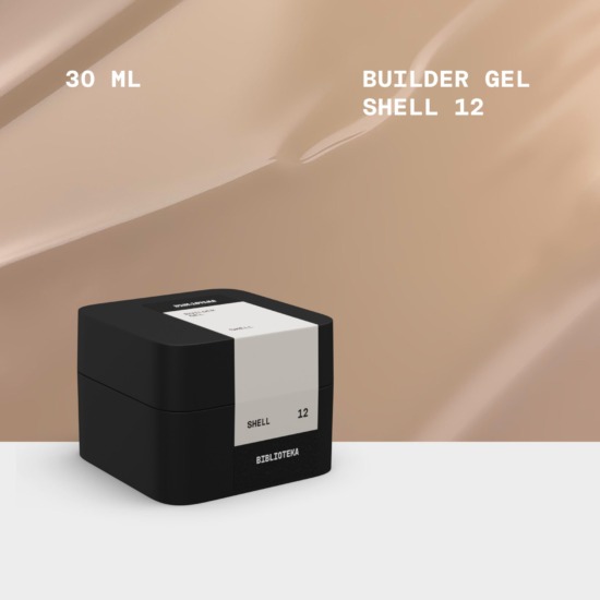 BIBLIOTEKA Builder Gel № 12 Shell, 30 ml