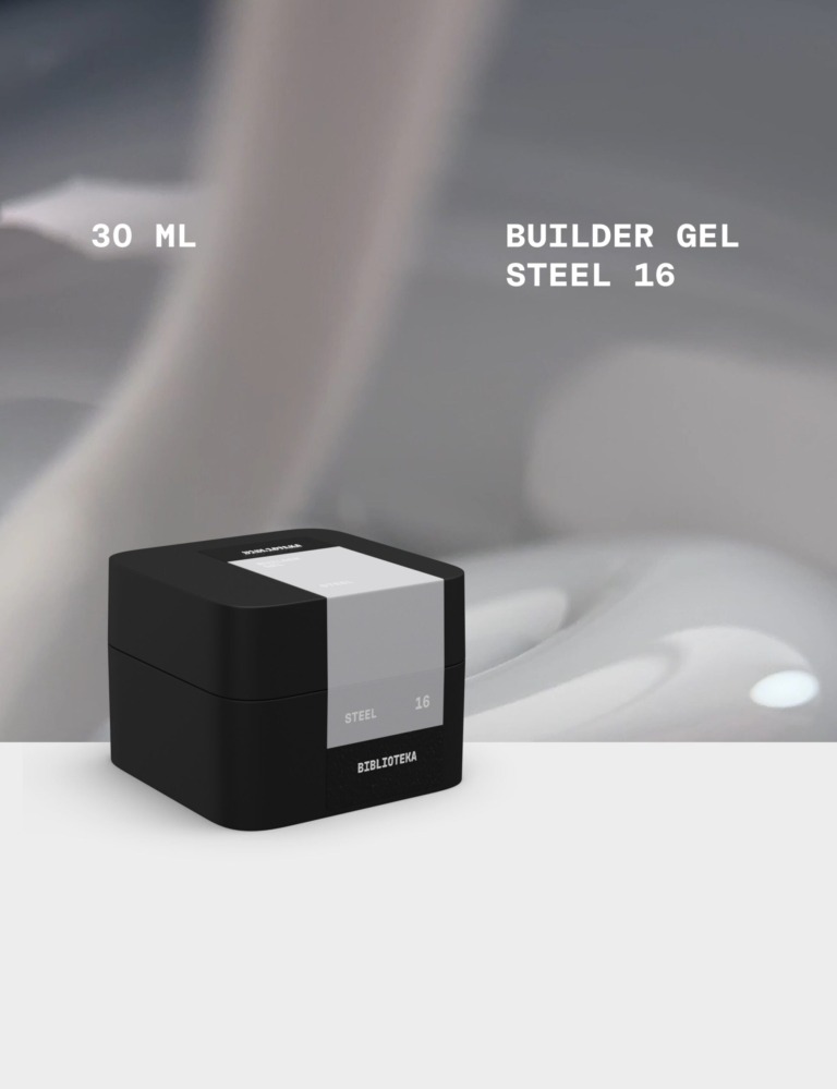 BIBLIOTEKA Builder Gel № 16 Steel , 30 ml