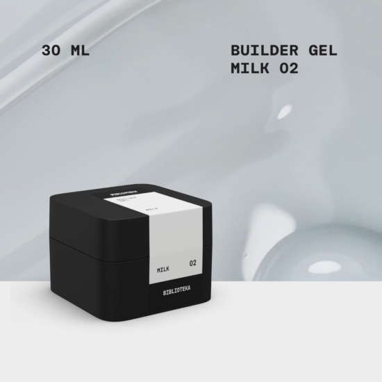 BIBLIOTEKA Builder Gel № 02 Milk, 30 ml