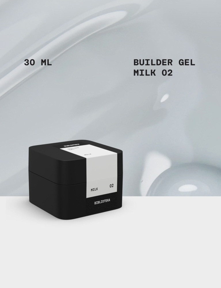 BIBLIOTEKA Builder Gel № 02 Milk, 30 ml