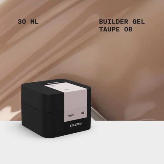 BIBLIOTEKA Builder Gel № 08 Taupe, 30 ml