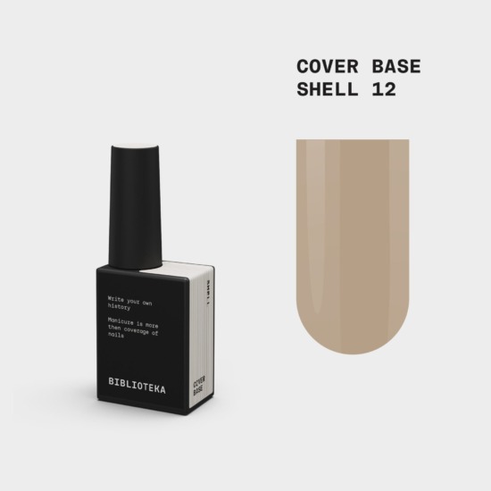 BIBLIOTEKA Cover Base № 12 Shell, 10 ml