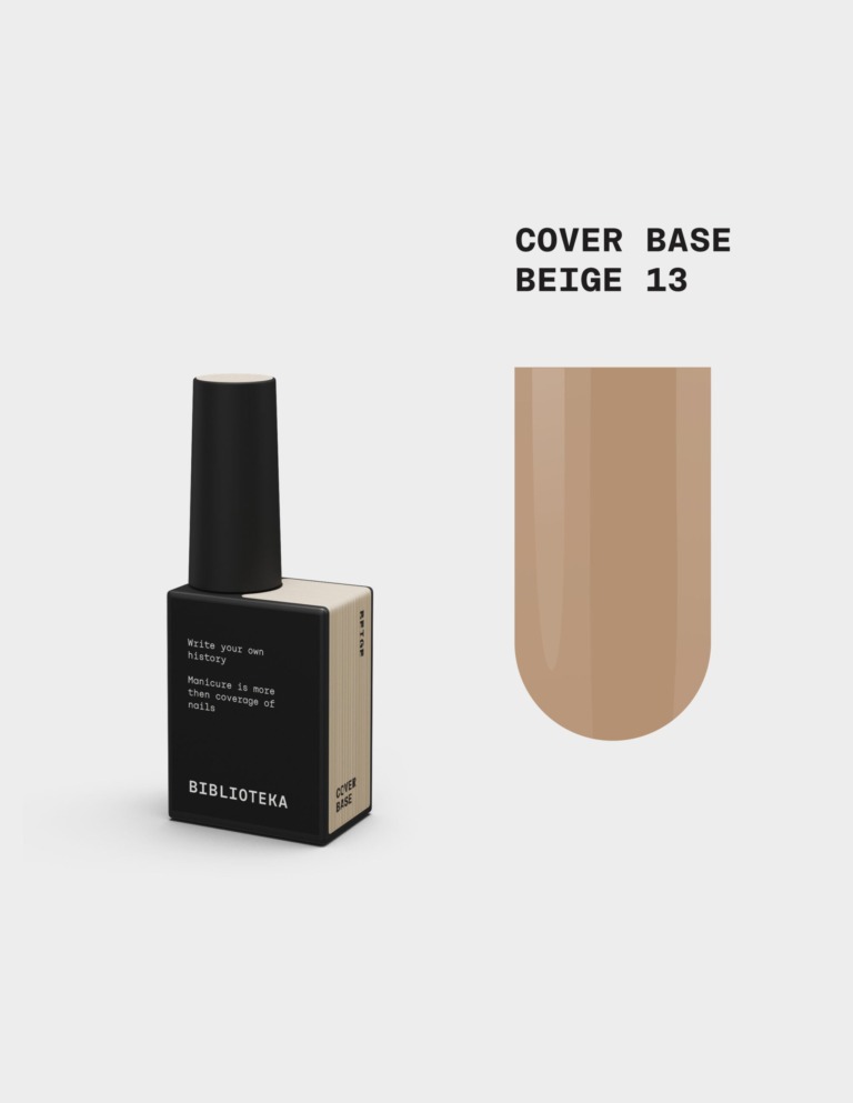 BIBLIOTEKA Cover Base № 13 Beige, 10 ml
