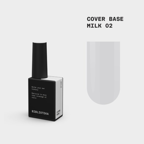 BIBLIOTEKA Cover Base № 02 Milk, 10 ml