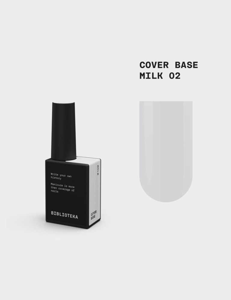 BIBLIOTEKA Cover Base № 02 Milk, 10 ml