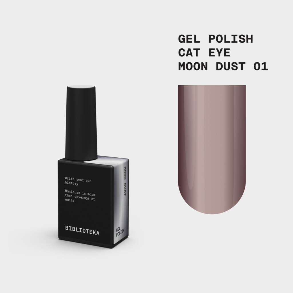 BIBLIOTEKA Esmalte Cat Eye № 01 Moon Dust, 10 ml