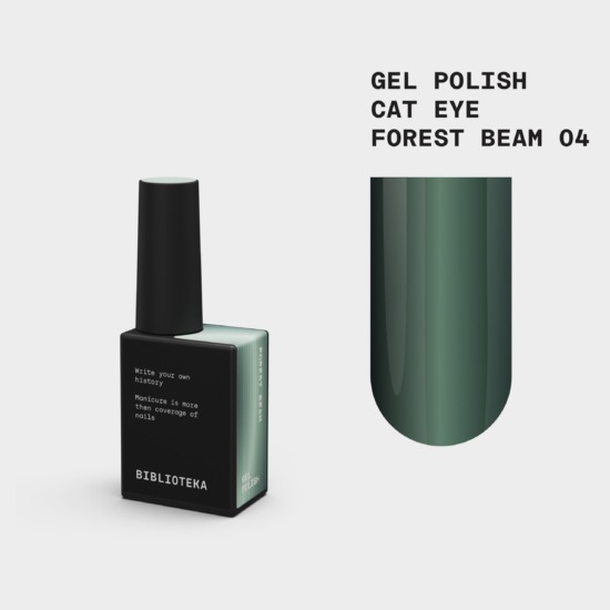BIBLIOTEKA Esmalte Cat Eye № 04 Forest Beam, 10 ml