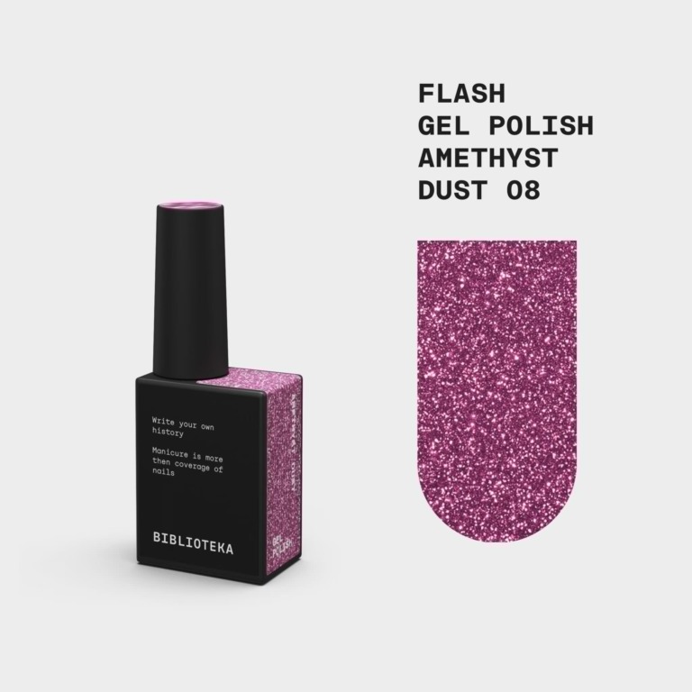 BIBLIOTEKA Flash Gel Polish № 08 Amethyst Dust , 10 ml