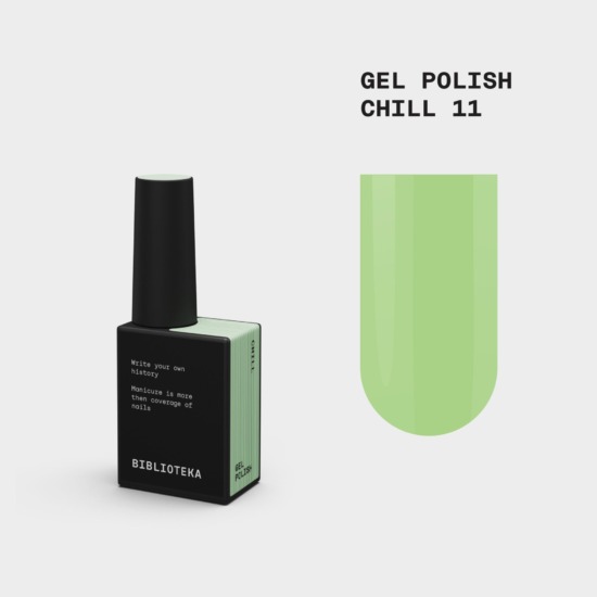 BIBLIOTEKA Esmalte № 11 Chill, 10 ml