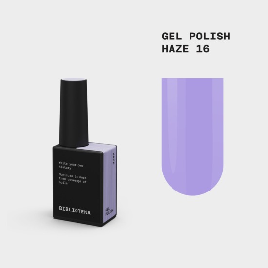 BIBLIOTEKA Esmalte № 16 Haze, 10 ml