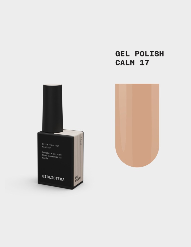 BIBLIOTEKA Esmalte № 17 Calm, 10 ml