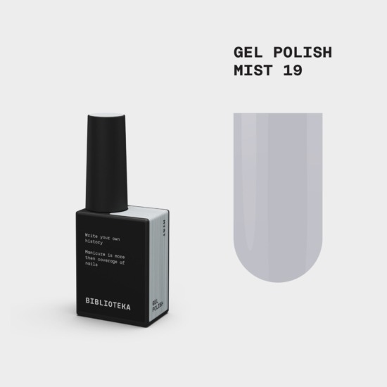 BIBLIOTEKA Esmalte № 19 Mist, 10 ml
