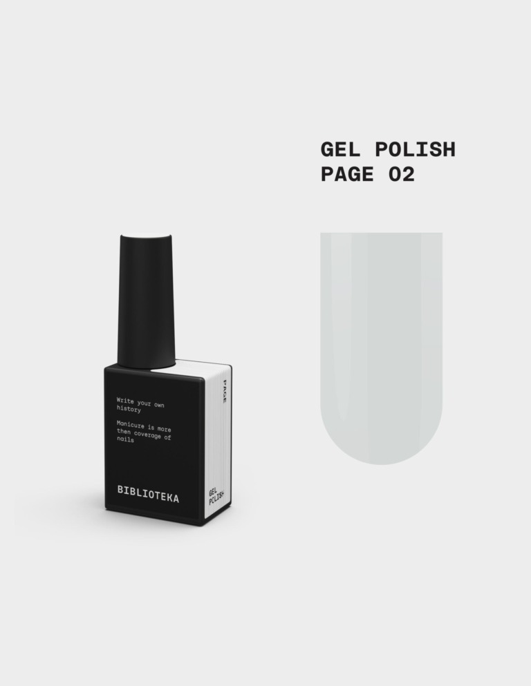 BIBLIOTEKA Esmalte № 02 Page, 10 ml