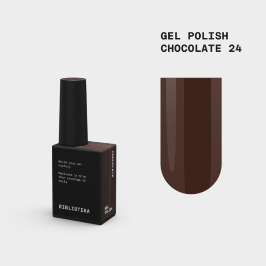 BIBLIOTEKA Esmalte № 24 Chocolate, 10 ml