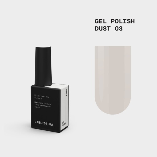 BIBLIOTEKA Esmalte № 03 Dust, 10 ml