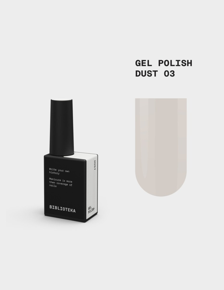 BIBLIOTEKA Esmalte № 03 Dust, 10 ml