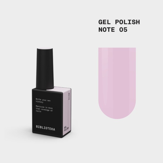 BIBLIOTEKA Esmalte № 05 Note, 10 ml