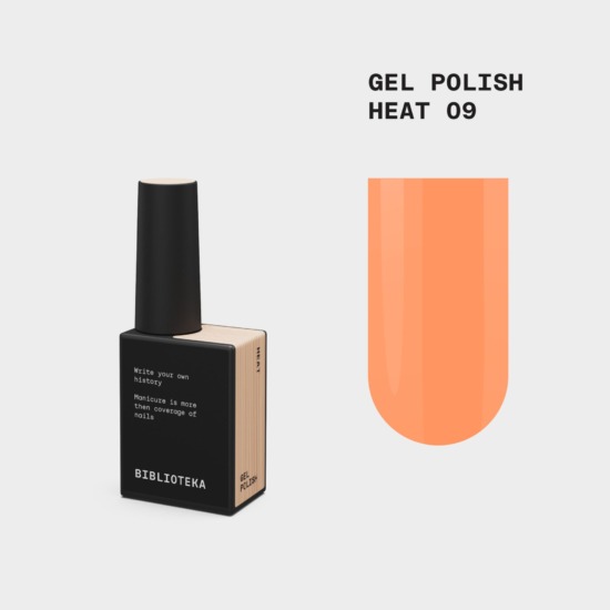 BIBLIOTEKA Esmalte № 09 Heat, 10 ml
