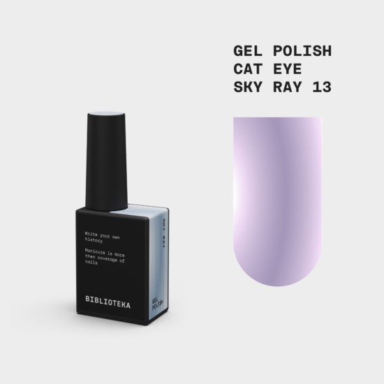 BIBLIOTEKA Esmalte Cat Eye № 13 Sky Ray, 10 ml