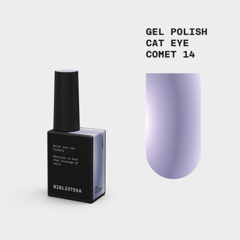 BIBLIOTEKA Esmalte Cat Eye № 14 Comet, 10 ml