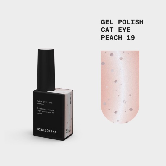 BIBLIOTEKA Esmalte semipermanente efecto ojo de gato Nº 19 Peach – nude melocotón delicado, 10 ml