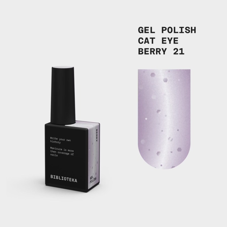 BIBLIOTEKA Esmalte semipermanente efecto ojo de gato Nº 21 Berry – rosa frío, 10 ml