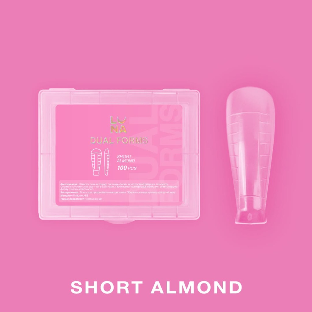 Lunamoon Dual Nail Forms Short Almond