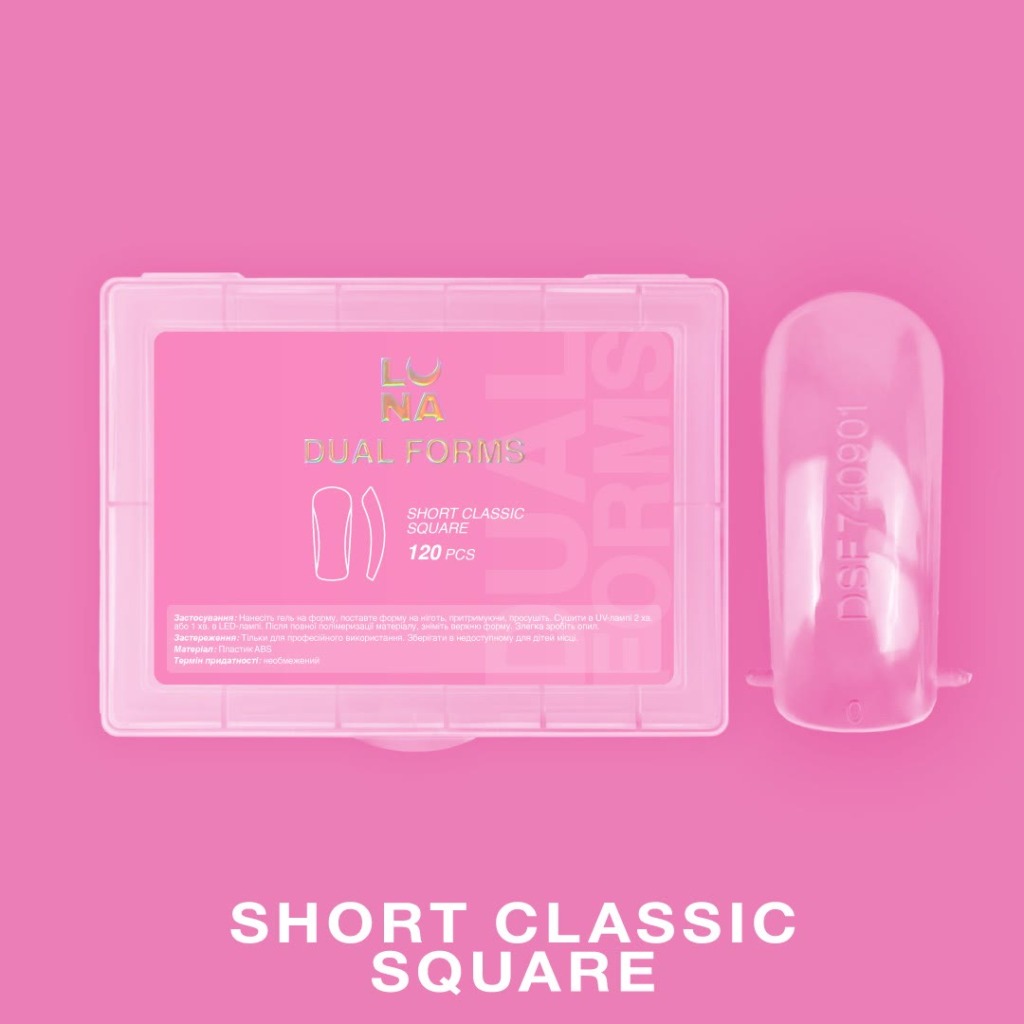 Lunamoon Dual Nail Forms Short Classic Square